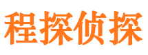 泰州市私家侦探